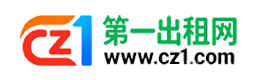 乐东第一出租网